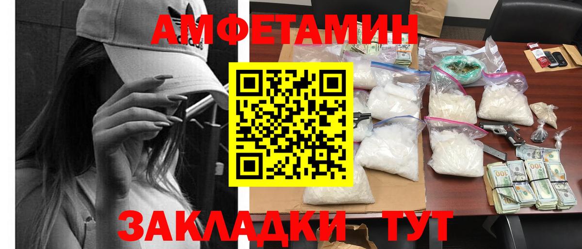 Амфетамин VHQ Орёл