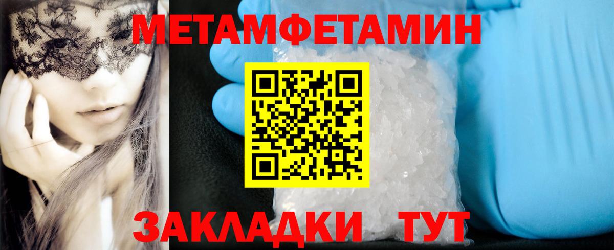 АМФ 97%  Вход с VPN  Амфетамин  Орёл 