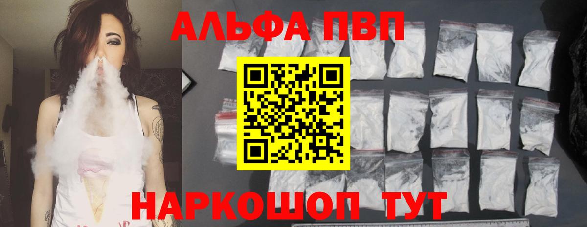 Alpha-PVP VHQ Орёл