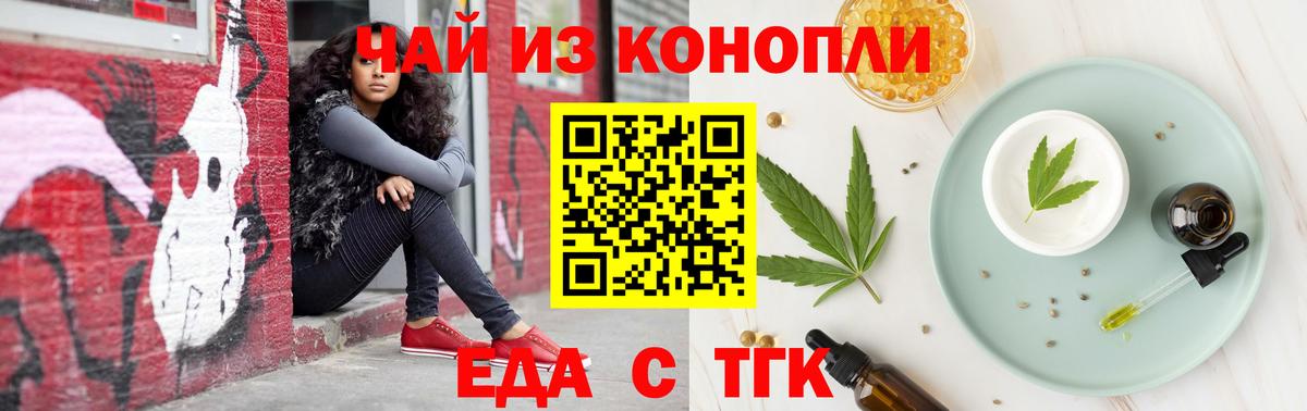 Орёл  Canna-Cookies марихуана  Вход с VPN 
