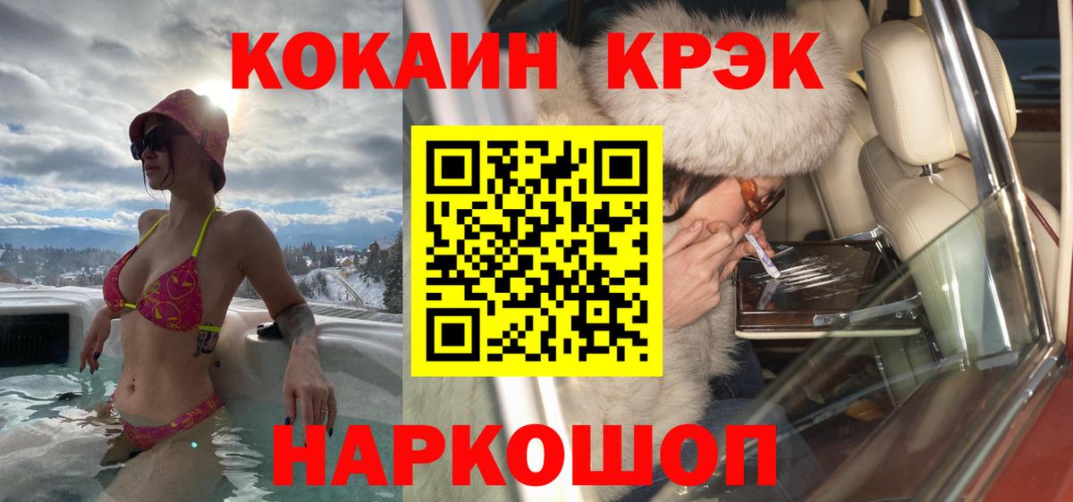 Бутират Орёл
