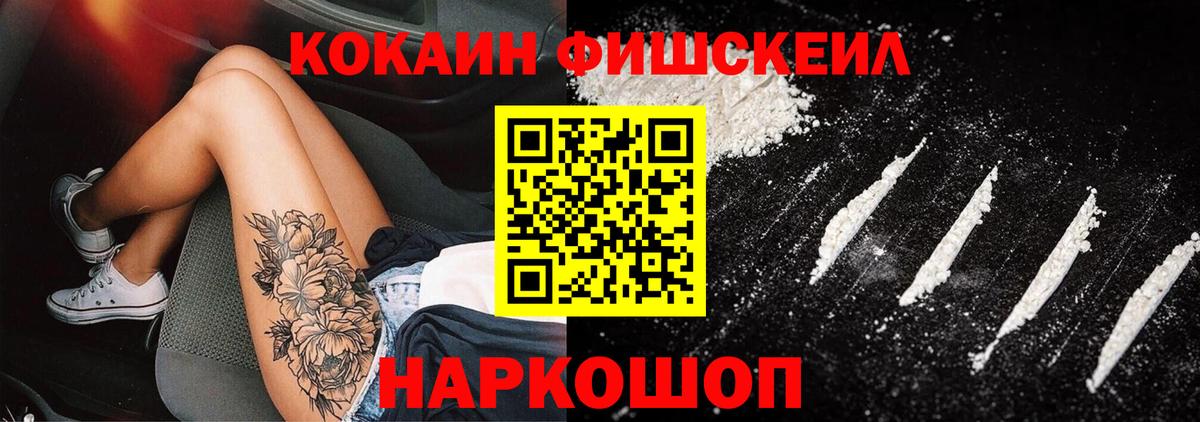 Cocaine 98%  Вход с VPN  Орёл  КОКАИН VHQ 