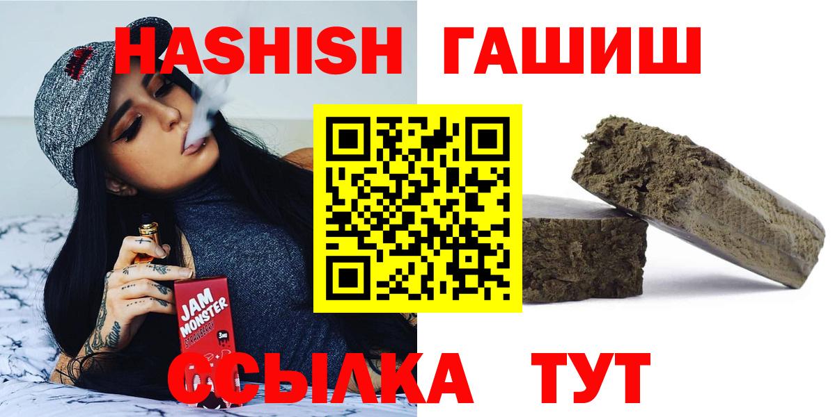 Гашиш Cannabis Орёл