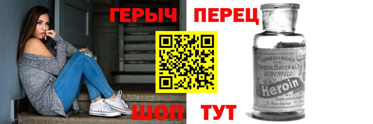 ГЕРОИН афганец  Вход с VPN  ГЕРОИН  Орёл 