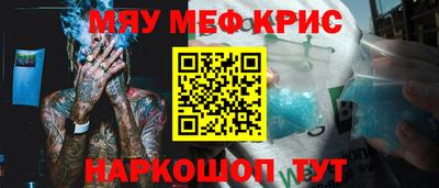 трава Бугуруслан
