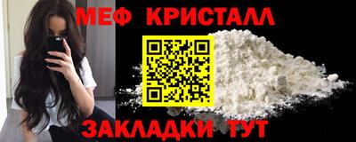 трава Бугуруслан