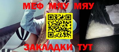 трава Бугуруслан