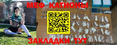 трава Бугуруслан