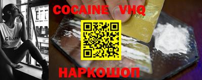 эйфоретик Будённовск