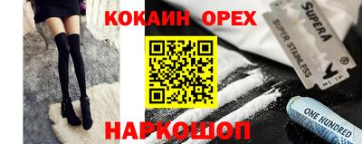 трава Бугуруслан