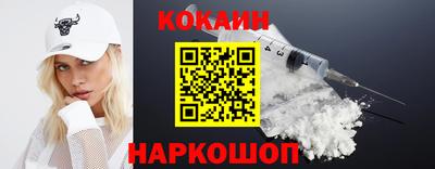 эйфоретик Будённовск