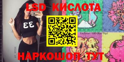 PSILOCYBIN Бузулук