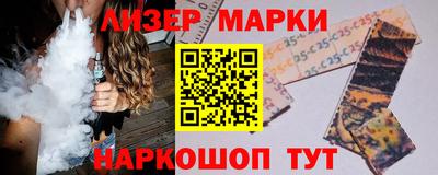 эйфоретик Будённовск