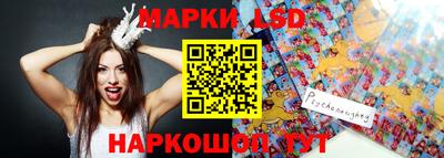 эйфоретик Будённовск