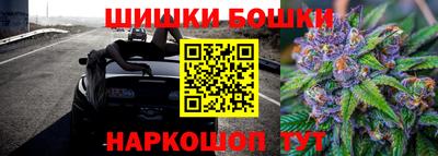 трава Бугуруслан