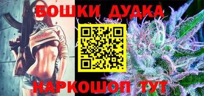mdpv Гудермес