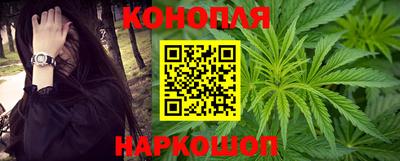 трава Бугуруслан