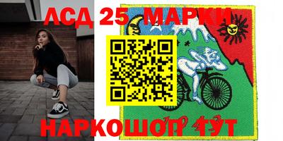 эйфоретик Будённовск