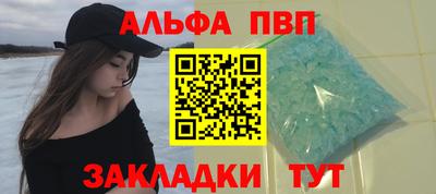 эйфоретик Будённовск