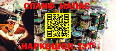 PSILOCYBIN Бузулук
