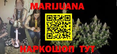 трава Бугуруслан
