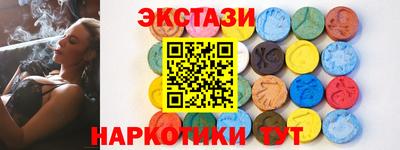 PSILOCYBIN Бузулук