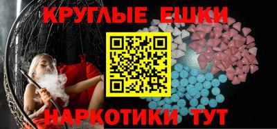 трава Бугуруслан