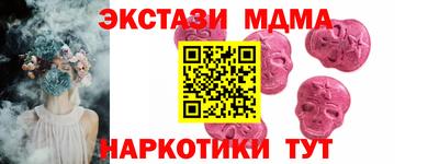 PSILOCYBIN Бузулук