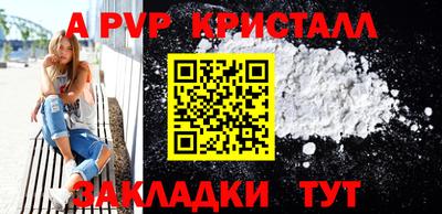 эйфоретик Будённовск