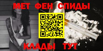 меф Гулькевичи