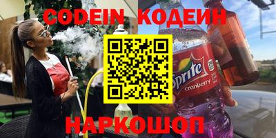 трава Бугуруслан