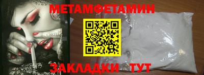 трава Бугуруслан