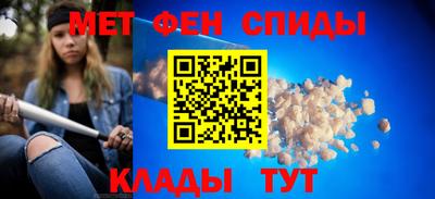 трава Бугуруслан