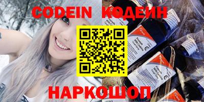 эйфоретик Будённовск