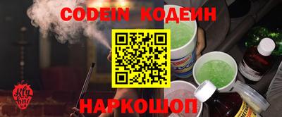 трава Бугуруслан