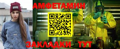 эйфоретик Будённовск