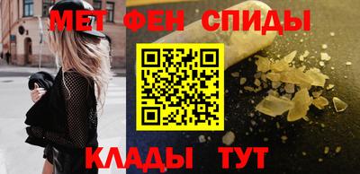 эйфоретик Будённовск