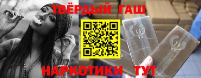 трава Бугуруслан