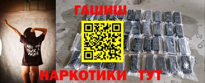 эйфоретик Будённовск