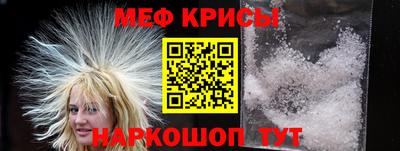 эйфоретик Будённовск