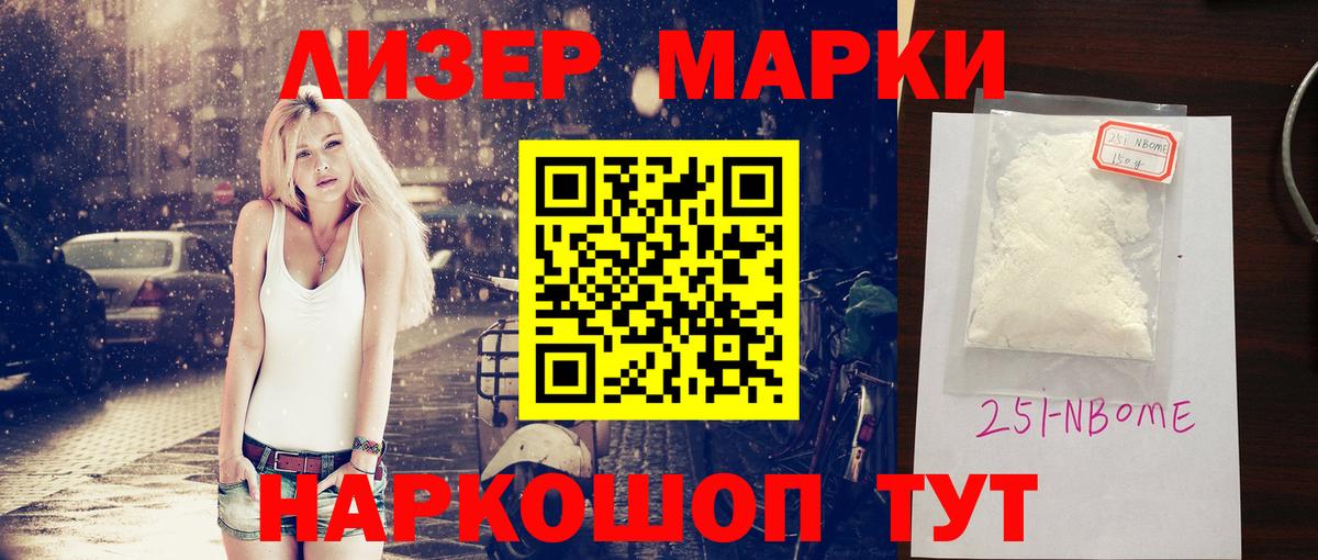 LSD-25 экстази кислота Орёл