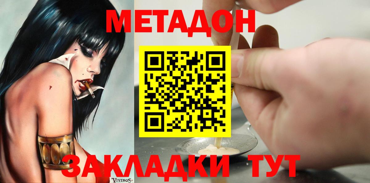 ГАШИШ  COCAIN  Меф МЯУ МЯУ кристаллы  Вход с VPN  Орёл  Бошки Шишки 