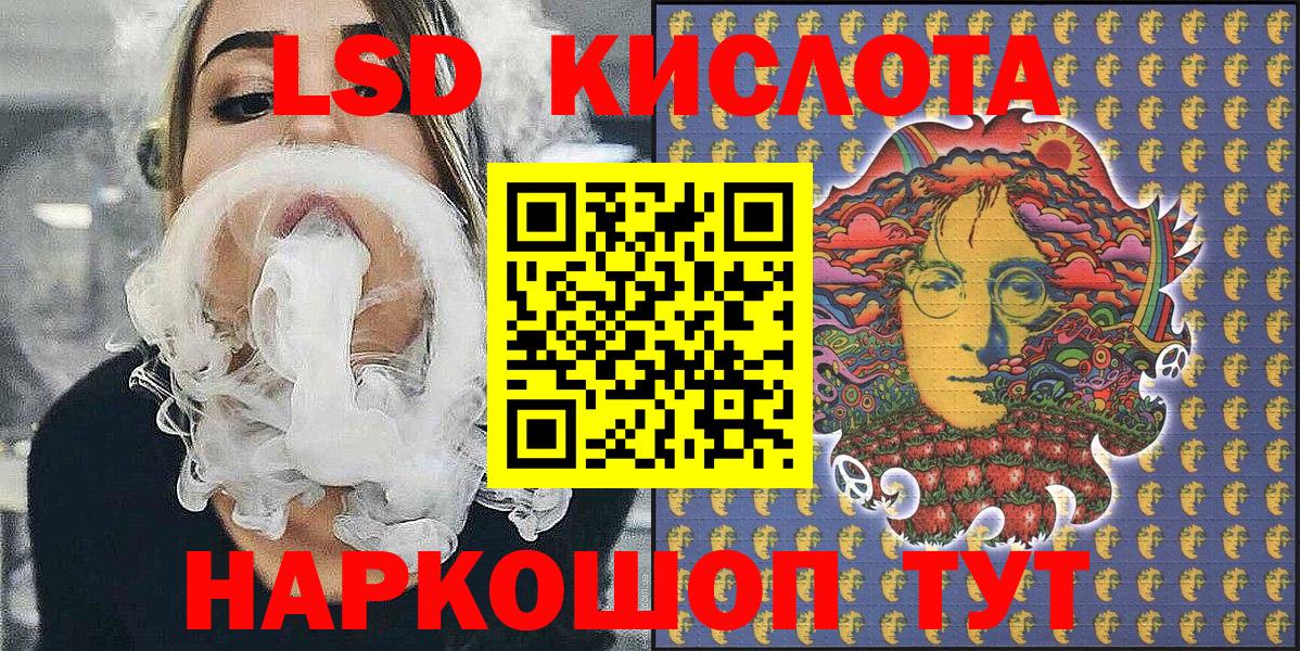 Марки NBOMe 1,5мг Орёл
