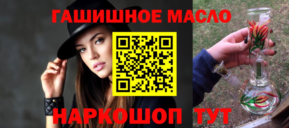 Дистиллят ТГК жижа  Дистиллят ТГК жижа  Орёл  Вход с VPN 