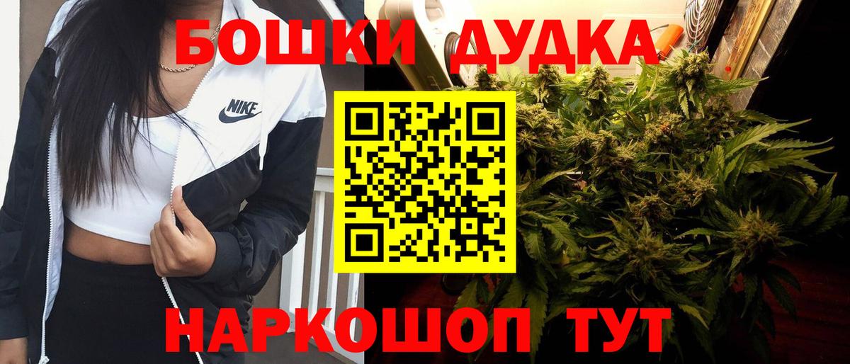 Бошки марихуана гибрид Орёл