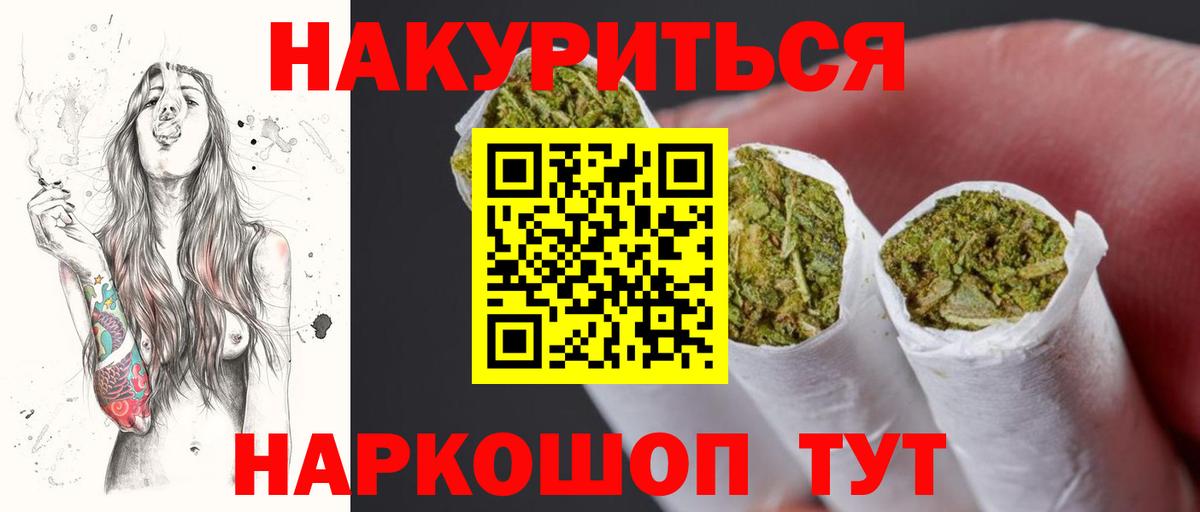 Шишки марихуана MAZAR  Бошки Шишки семена  Бошки Шишки ГИДРОПОН  Орёл  Вход с VPN 
